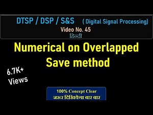 Numerical Overlapped save method #DTSP #DSP #overlappedsavemethod #dft