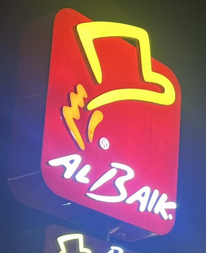 Al Baik Review: A Must-Try Fast Food Experience