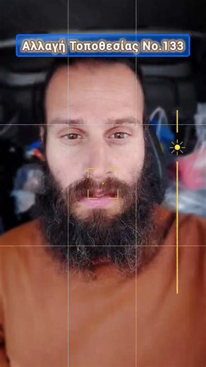 Γρηγόρης Γρηγορίου on Instagram: "ΑΛΛΑΓΗ ΚΑΙ ΡΟΗ 🌊 Η αλλαγή αποτελεί φυσική διαδικασία της ζωής και εκφράζεται μέσα από τη συνεχή κίνηση και εξέλιξη. 🔄 Η ροή εμφανίζεται όταν ο άνθρωπος παύει να αντιστέκεται και επιτρέπει στα γεγονότα να εξελίσσονται με φυσικό ρυθμό. 🧭 Η αντίσταση στην αλλαγή δημιουργεί ένταση, ενώ η αποδοχή ανοίγει τον δρόμο της προσαρμογής. 🧠 Η συνειδητή παρατήρηση βοηθά στη μετάβαση από τον έλεγχο στη συμμετοχή. 🌱 Κάθε αλλαγή φέρει μέσα της τη δυνατότητα ανανέωσης και επ