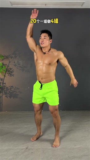 I got up and did five simple exercises with Lao Li. I was full of energy all day long