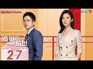 ENGSUB【Two Conjectures About Marriage】EP27 | Romantic Drama | Yang Zishan/Peng Guanying | YOUKU【CC】