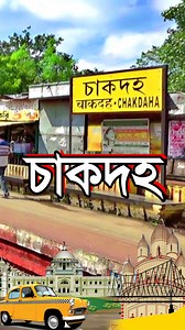 1.3M views · 10K reactions | History of Chakdaha | #reelsvideo #reels #history #factsdaily | Kushal's Diary | Facebook