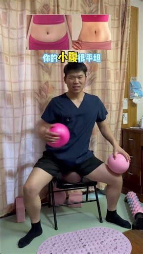 Must-Do Pelvic Floor Exercises for 30, 40, & 50-Year-Olds! Break the Silence