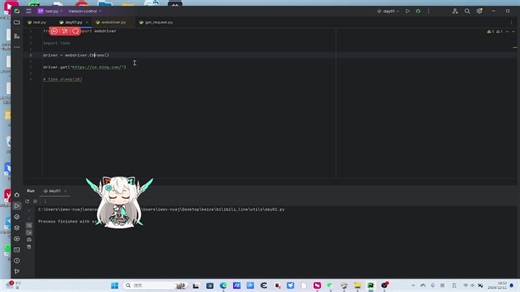 selenium web自动化 测试 爬虫 10分钟学会基本操作(最新版本的）