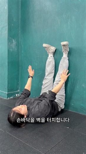 아랫배 빠지는 3가지 운동 루틴