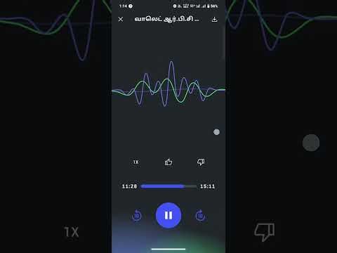RPC ERROR SOLUTUON PROCEDURE