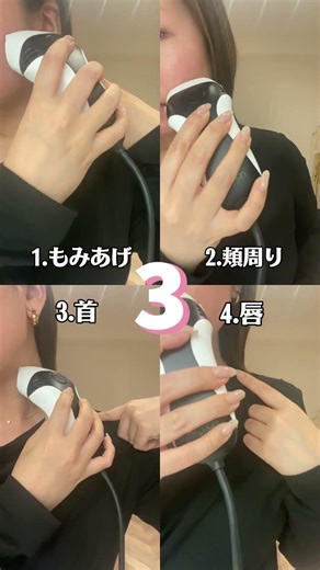 【顔のムダ毛処理】ケノンNG行為第四弾！