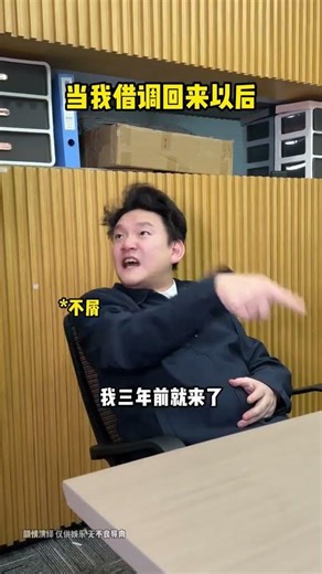 Inside Look: My Secondment Story RealLife Seconded Life at Work