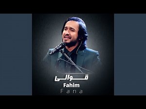 Zad z be rahmi