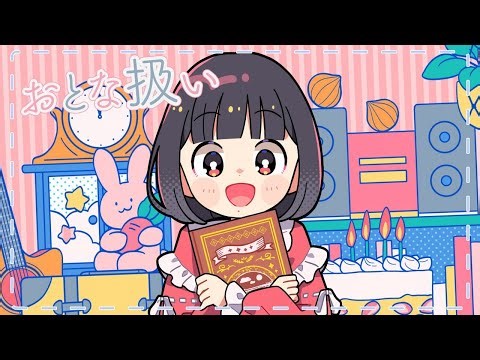 2024年12月月報 〜マイペースでも歩き続ける〜