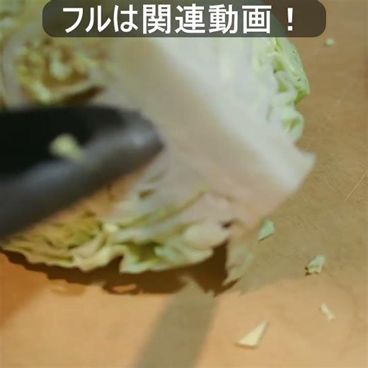 【ドクターのASMR料理】豚切り落とし肉とキャベツのカレーソース炒めがいっぱい出たね #shorts #cooking #asmr