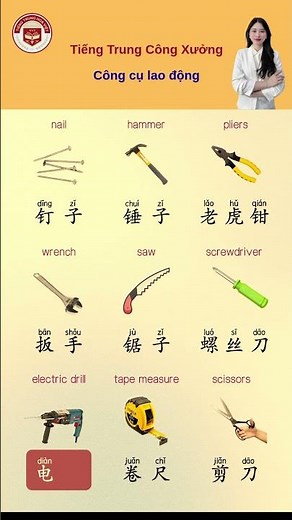 Công cụ lao động bằng tiếng Trung | Tiếng Trung công xưởng