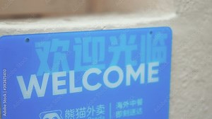 Blue Welcome sign from Chinatown in English and Chinese