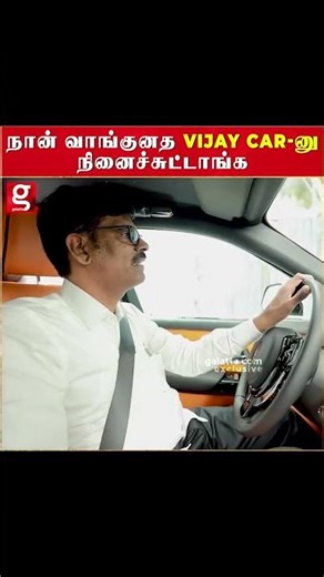 நான் வாங்குனத Vijay Car னு நினைச்சுட்டாங்க😱 PR Sundar Rolls Royce Car Tour #throwback