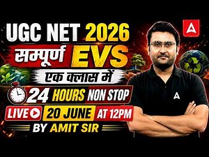 UGC NET Environmental Science Marathon Class | UGC NET EVS All 10 Units Final Revision By Amit Sir