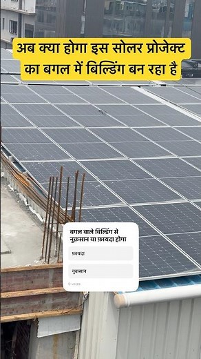 Solar Cell Explained by khan sir #shortsfeed #youtubeshorts ##shorts