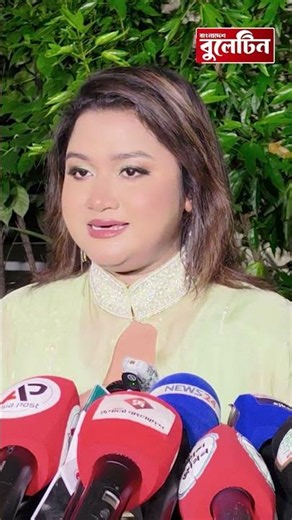 ব্রাজিলিয়ানদের সাথে আমার যুদ্ধ লেগে যাচ্ছে: ঝিলিক