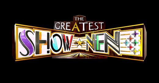 THE GREATEST SHOW-NEN｜朝日放送テレビ