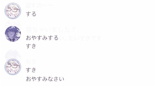 ネット恋愛の不安と愛情表現の重要性