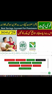 in this video i have described National savings Famous Saving Account named Pensioner Benefit Account and its new Profit Rates on 1 lac | Total monthly Profit and eligibility . Follow Me on TikTok https://www.tiktok.com/@qaiserali595 My Twitter ( X )= https://x.com/Q_Tech_786 My Telegram Channel https://t.me/OnlineEarningWithQaiser Visit Our Website For Latest Blogs https://nationalsavingspakistan.com/ my whatsup group link https://chat.whatsapp.com/EJe5qE0nvB9DmxvelK0zu5 My New WhatsApp Channel