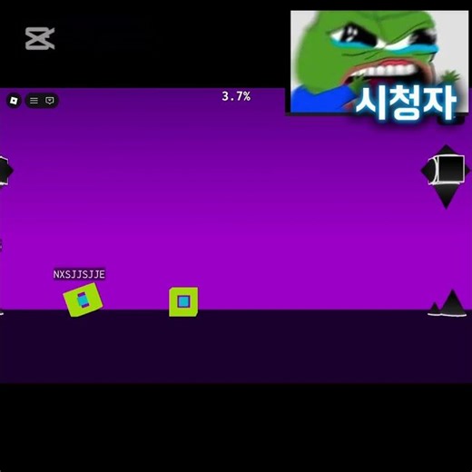 로블록스 지오매트리 대시#떡상떡상떡상떡상떡상떡상떡상 #답답한 영상