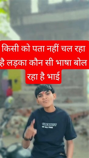 इस लड़के की भाषा जानना है तो सीखो ऐप डाउनलोड करें #ictworks #ict #comedy #funny