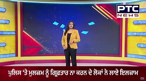 95K views · 3.3K reactions | Tarn Taran ਜ਼ਿਮਨੀ ਚੋਣ ਮੌਕੇ ਵਧਿਆ ਮੁਲਾਜ਼ਮਾਂ ਦਾ ਗੁੱਸਾ ਸਰਕਾਰੀ ਮੁਲਾਜ਼ਮਾਂ ਦਾ ਪੰਜਾਬ ਸਰਕਾਰ ਖ਼ਿਲਾਫ਼ ਰੋਸ ਹੋਇਆ ਤੇਜ਼ #tarntaran #tarntarannews #punjabnews #punjabinews #app #aapgovt #ptcnews | PTC News | Facebook