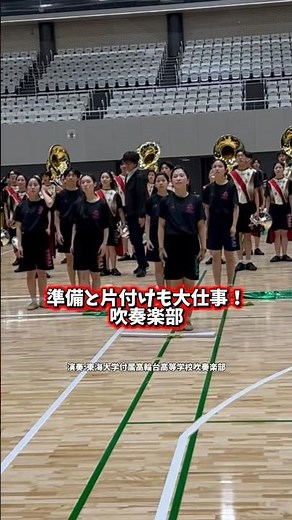 ◆岡山学芸館高等学校 ×東海大学付属高輪台高等学校ジョイントコンサート2026年6月7日（日）11:45 開場12:30 開演 広島文化学園HBGホール 「teket」にて好評発売中
