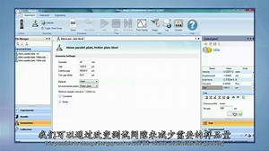 DHR 流变仪流体样品上样技巧 - TA仪器