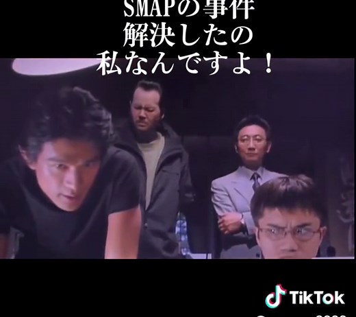 古畑任三郎 SMAPの事件解決！