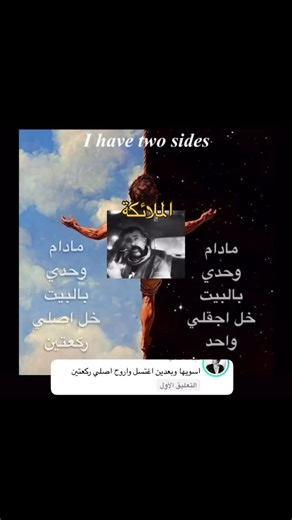 ‎علي-iraqi hopeless/‎ on Instagram‎: "#اكسبلور #الاكسبلور_فولو💕 #اكسبلور_فولو"‎