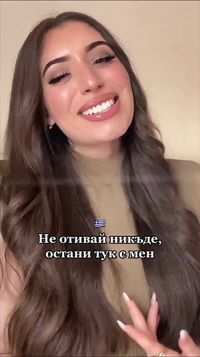 Gogo Romaio Live 2021: Agapi Mou Glika Performance