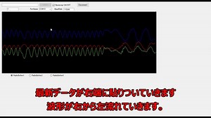 【VB.NET】リアルタイムグラフのBITMAP展開＜その１小技在り＞
