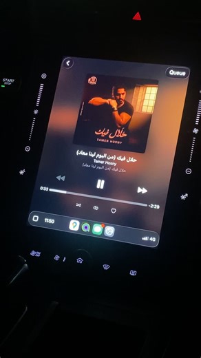 حاولت معاك ومنفعتش ،، وخدت الخير ومشبعتش 🤦‍♂️ #tamerhosny #تامر_حسني #song #explore #tiktok @Tamer Hosny