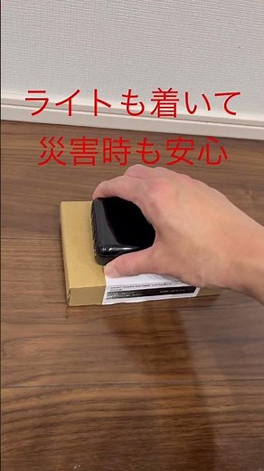 おすすめモバイルバッテリー紹介 #携帯#モバイルバッテリー #ガジェット