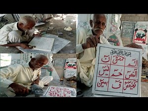 How to engraving on marble | Marble engraving process .