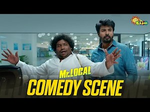 Mr. Local – Comedy Scene 😂 | Sivakarthikeyan | Yogi Babu | Nayanthara | Adithya TV