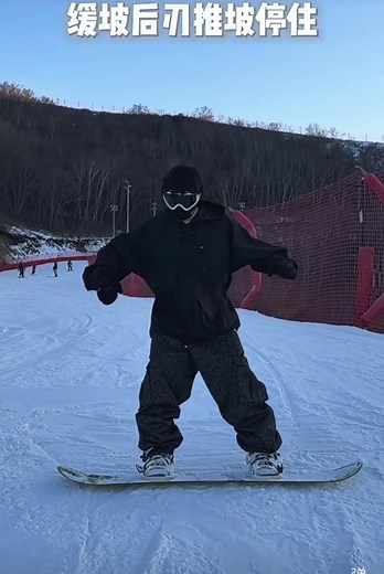 Billie外转compass最细节教学 #单板滑雪 #snowboarding