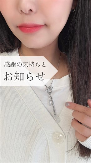 ガラスビーズ💎アクセサリー / aaa＊えー [作家 あや] | 最後に大切なお知らせ📢 今年も沢山のお迎えをありがとうございました✨ 今年の新作をピックアップしてみました！笑 aaa＊はもうすぐ5周年をむかえます🫶🏻 ここまで走り続けられたのも 今、これを見てくださっているお客様のおかげです！ いつもありがとうございます♡... | Instagram