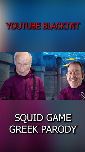 Ο Μαμαλάκης Και Ο Αριτο Εναντίον Hayate Και Γιαννάκο! (Squid Game Greek Parody)