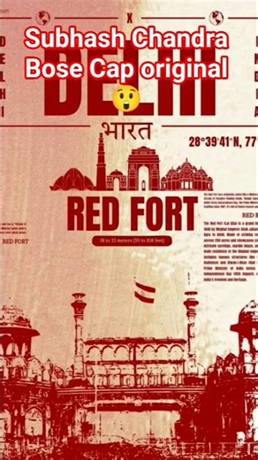 Red fort museum collection