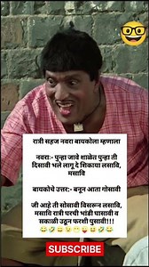 #comdeymemes #funnymemes #funny #comedy #jokes #memes #funnyjokes #daliymemes #shortsfeed #viral