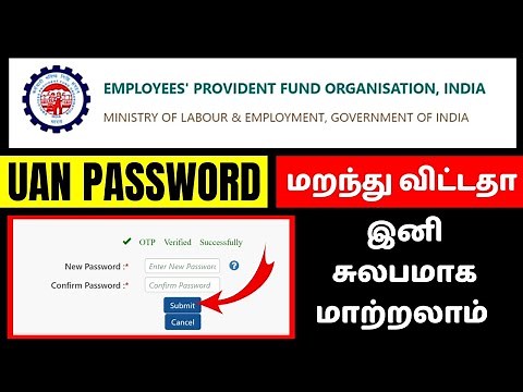How to change UAN password | EPF UAN Password Change Reset | How To Reset UAN Password