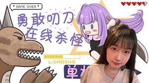 【raft木筏求生】第二剧情岛