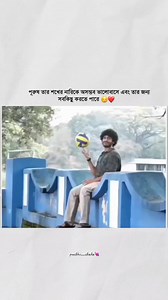 5.5K views · 68 reactions | ❤️ | Dolon | Facebook