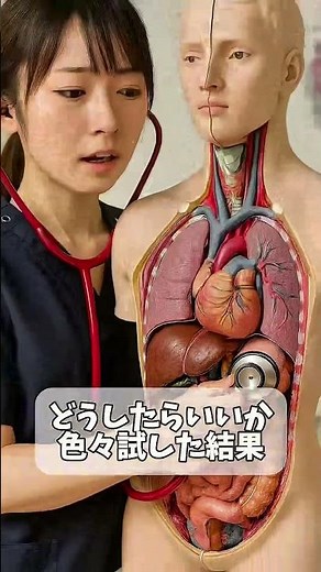 聴診器の持ち方のコツ🩺#看護学生 #看護実習