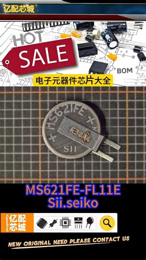 元器件芯片大全推荐20250708