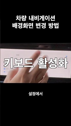 Samsung DeX에서 키보드 사용하는 방법(feat. 오토프로X)