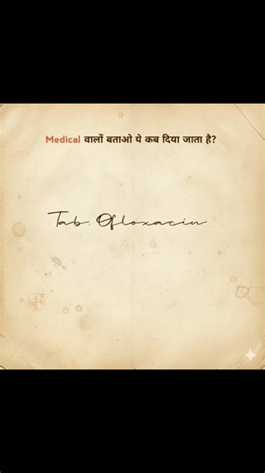 genuine pharmacist 👨‍🏫 on Instagram: "Ofloxacin is a broad-spectrum fluoroquinolone antibiotic used to treat various bacterial infections, including respiratory tract infections (pneumonia, bronchitis), skin infections, UTIs, prostatitis, and certain STDs. It works by inhibiting bacterial DNA-gyrase, killing bacteria. Common side effects include nausea, headache, dizziness, insomnia, and diarrhea, with rare severe risks of tendonitis or tendon rupture. Key Details About Ofloxacin: Uses: It tre