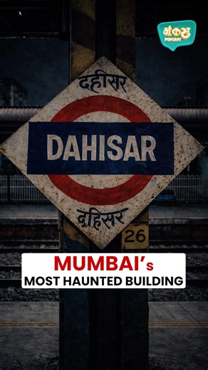 Dahisar Haunted Building 😨 #horror #hauntedplace #marathipodcast